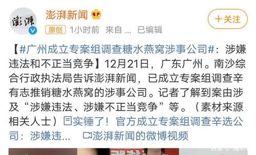 最新案件爆料信息查询,神秘线索揭开惊人真相